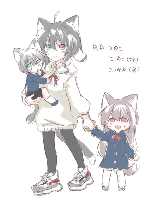 #オリキャラは性癖の見本市 