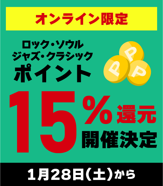 TOWER_Online's tweet image. 【本日発売♪】#ザ・ファースト・クラス｜英国産ビーチ・ボーイズと賞賛されイギリスのハーモニー・ポップ傑作として知られるトニー・バロウズ率いるグループが1970年代に残した全音源を収録したコンプリート作品がCD3枚組で登場！- tower.jp/item/5595576?k…
#タワレコ洋楽 #TheFirstClass