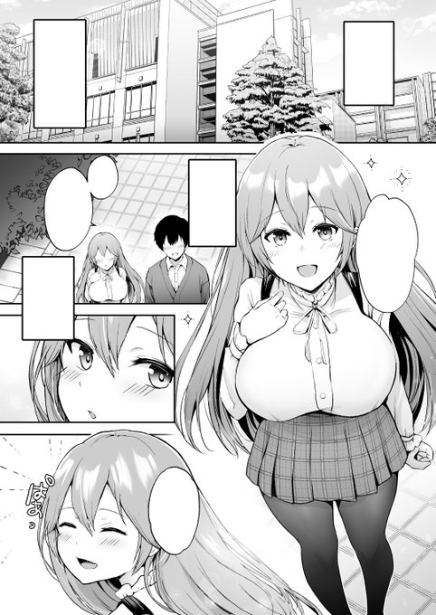 キラキラの大学新生活 