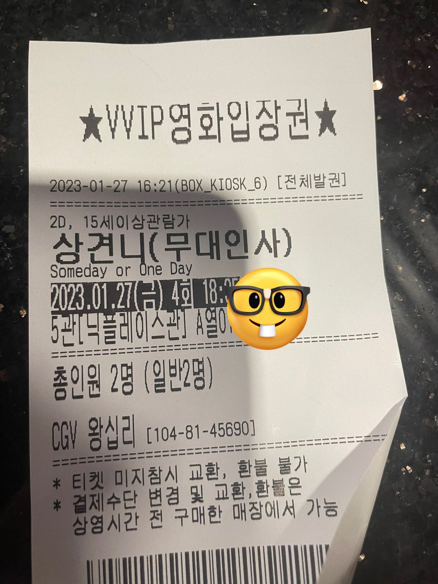 gonghye0915's tweet photo. 오늘은 잠시 .. lck에서 벗어난 .. 덕질. . 

#상견니 #상견니무대인사 #무대인사 #가가연 #허광한 #시백우 https://t.co/KJqaVwkpMK