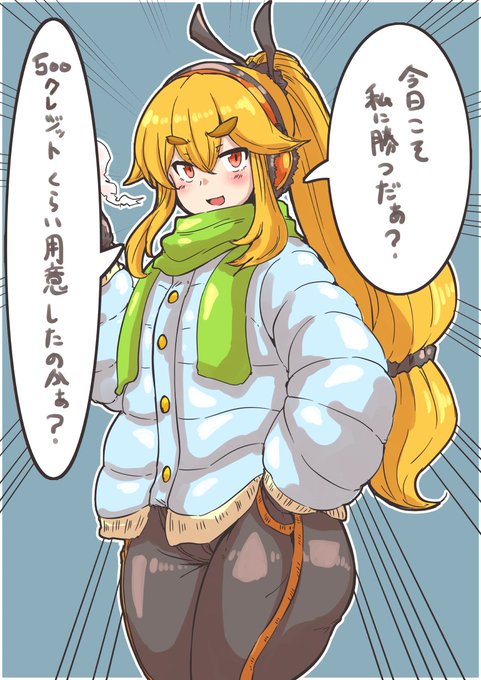 #はちみやの絵
厚着宮さん 