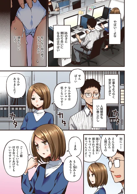 (3/4) 