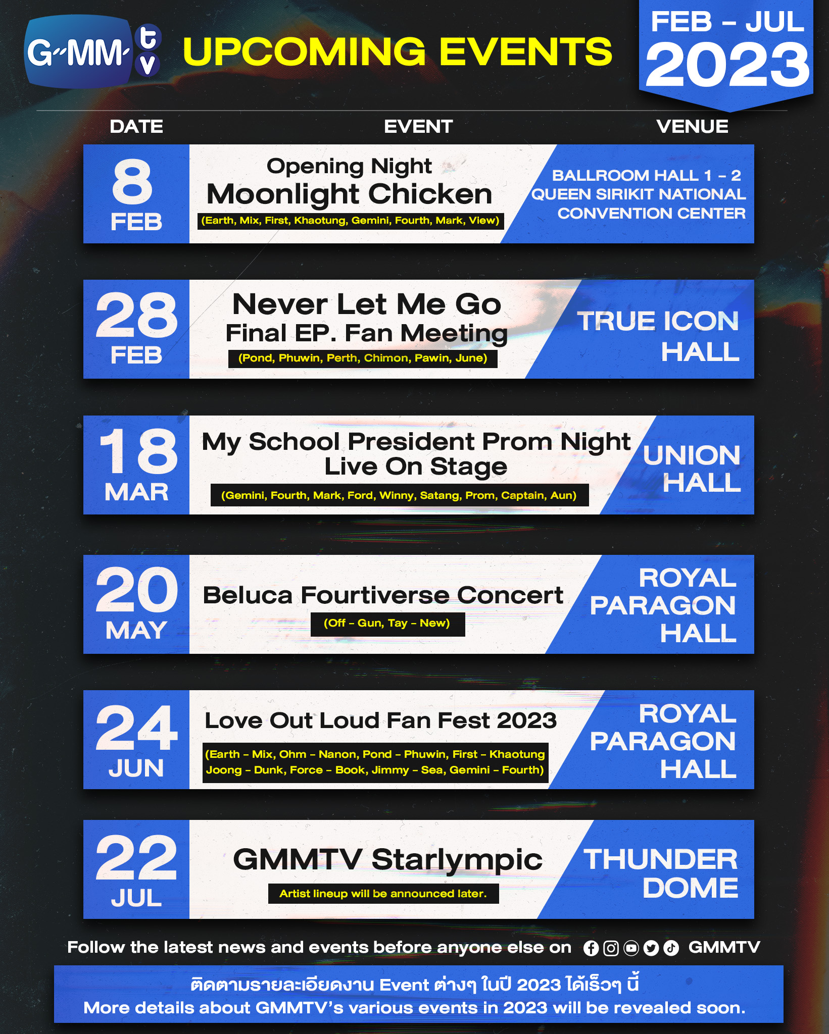 GMMTV On Twitter GMMTV UPCOMING EVENTS EVENT Large