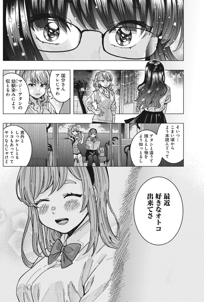 (2/2) 
