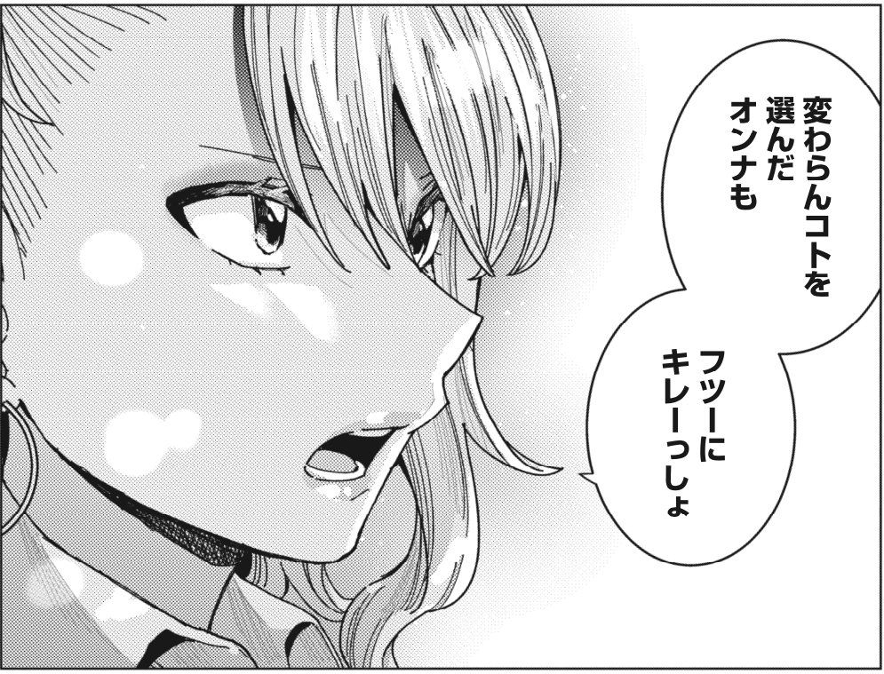 (2/2) 