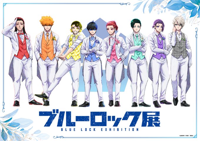ブルーロック トラックジャケット 公式ジャージ L www.sanagustin.ac.id