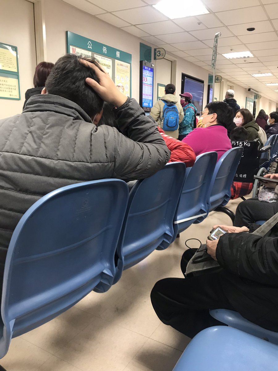 過年生病的人還是一堆

醫護人員辛苦了👍🏻

陪媽咪看診