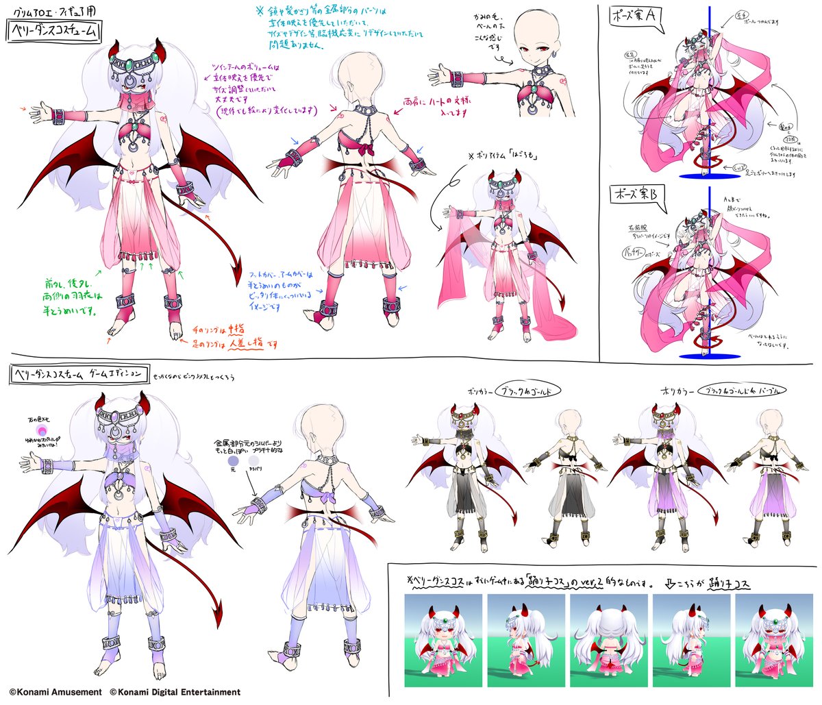 【開封済/8/13まで】ボンバーガール グリムアロエ ベリーダンスver. Amazon | ボンバーガール グリムアロエ ベリーダンスver. 1/6