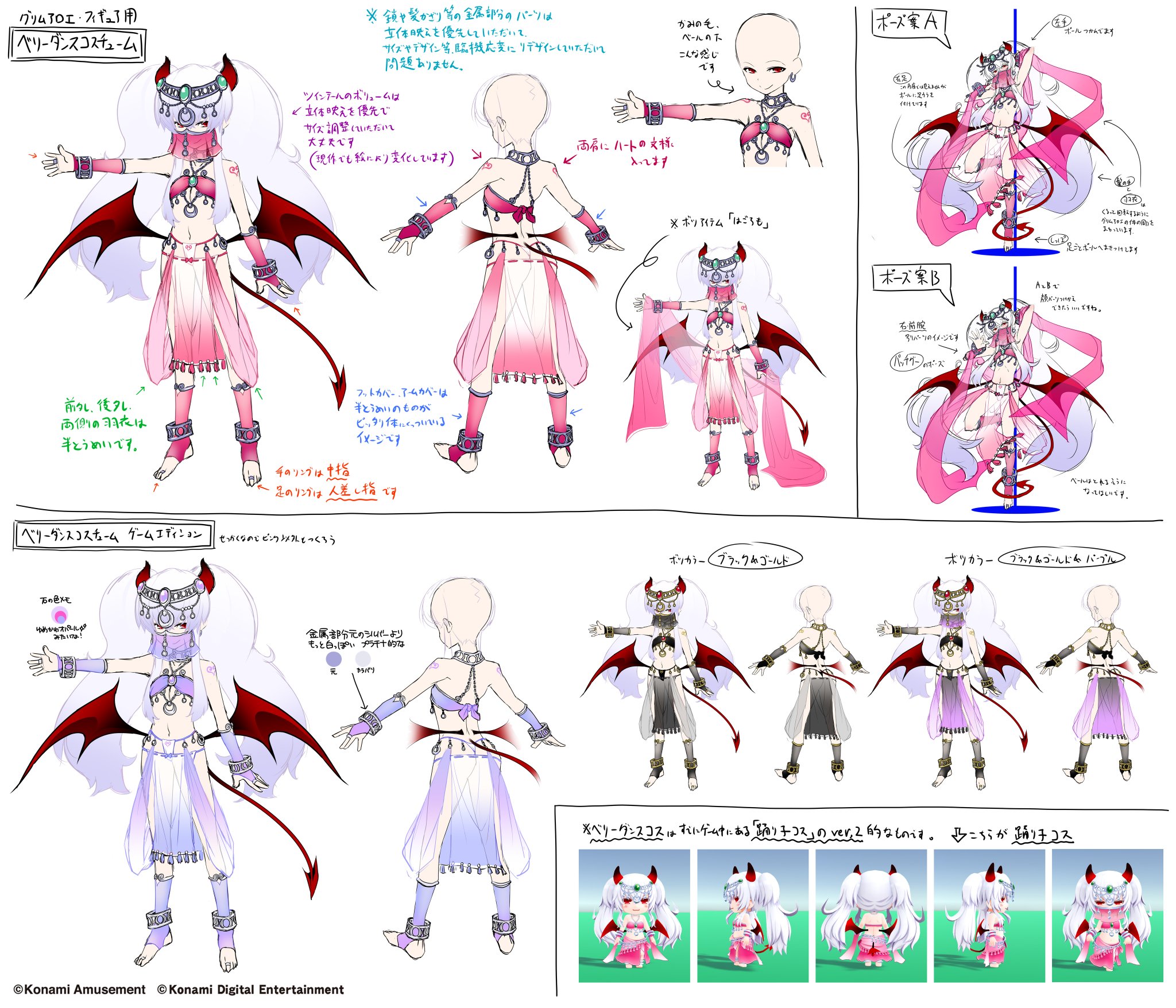 ボンバーガール公式 on X: 
