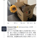 Amazonについてツイートしたら、公式から返信が!ほっこりするやりとりです。