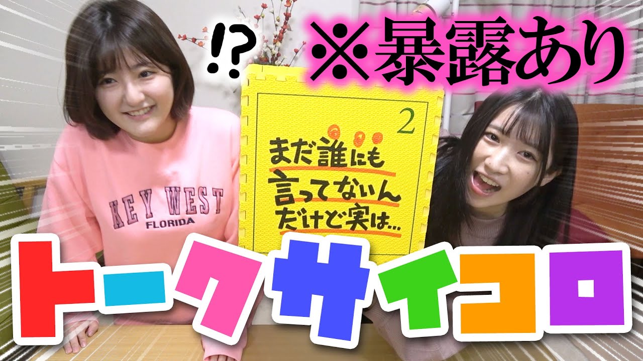 加藤 一華(ボンボンアカデミー いっちー) on X: 