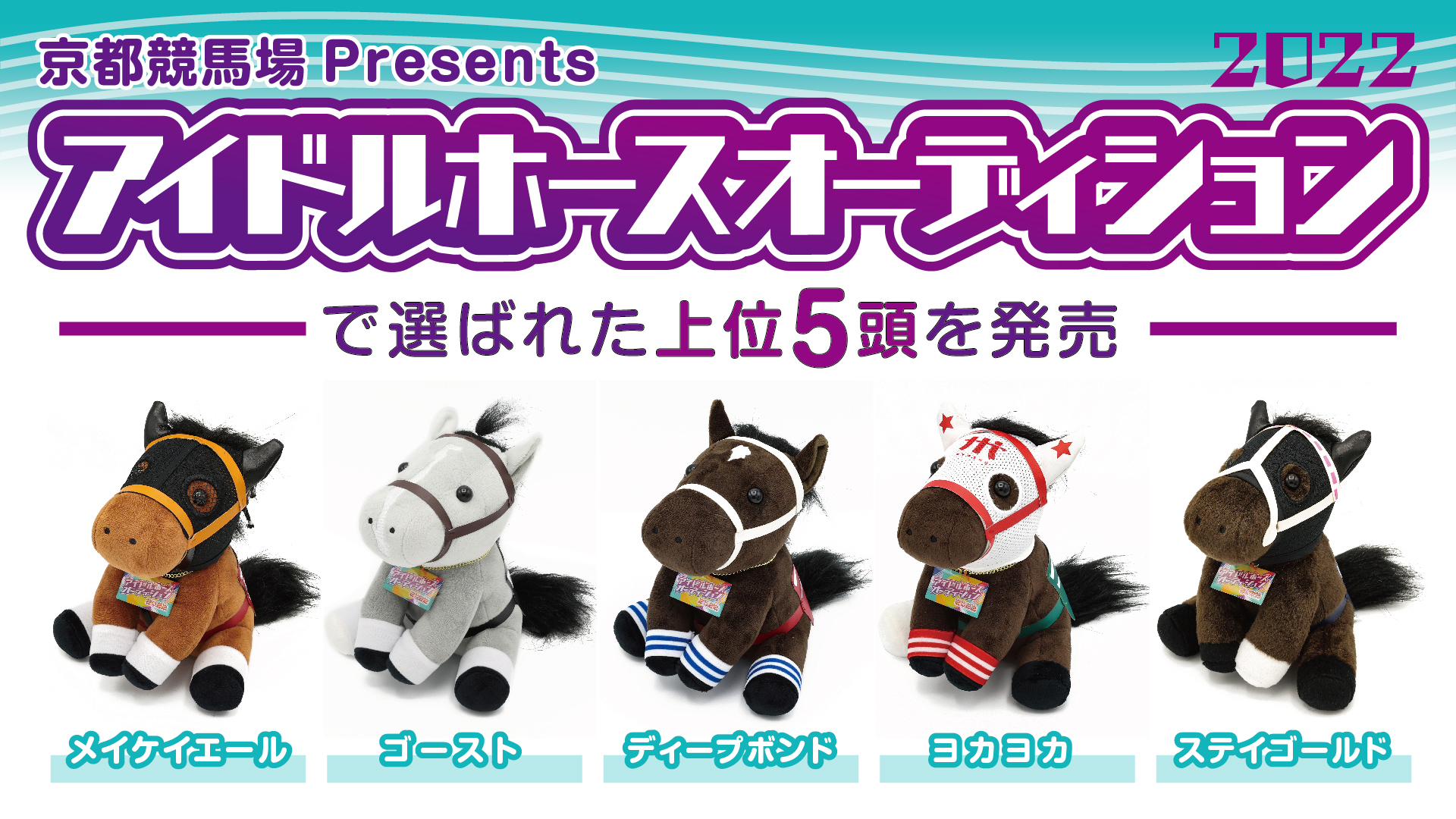 ターフィーショップ_JRA競馬グッズ on X: ターフィーショップ_JRA競馬グッズ on X: