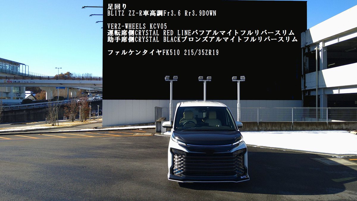 Hit550's tweet photo. プロフィール固定用
愛車紹介 https://t.co/VOvJIWoFJr