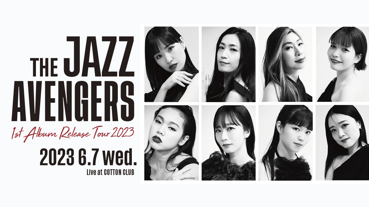 cottonclubjapan's tweet image. 【新規公演決定】
人気ドラマー川口千里率いるTHE JAZZ AVENGERS
デビュー・アルバムを携えコットンクラブに登場

THE JAZZ AVENGERS
1st Album Release Tour 2023
(6.7 wed.)
bit.ly/3XWZPqM

#ジャズアベ #川口千里 #瀬川千鶴 #竹田麻里絵 #芹田珠奈 #米澤美玖 #寺地美穂 #WaKaNa #中園亜美