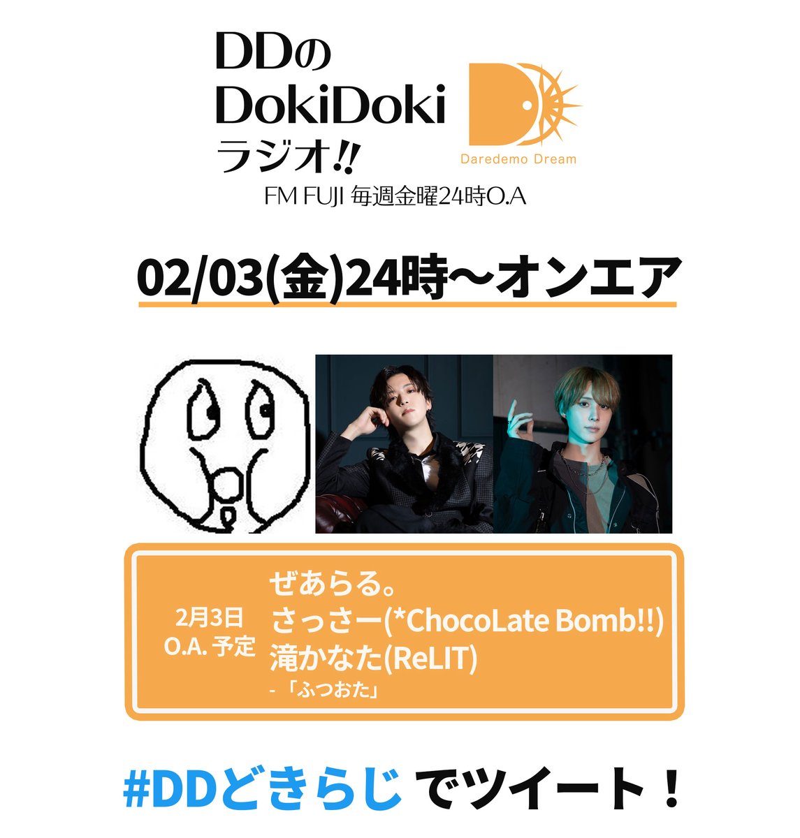 超特価】 ちょこぼ ChocoLate Bomb チェキ ぱんめん れお さっさー