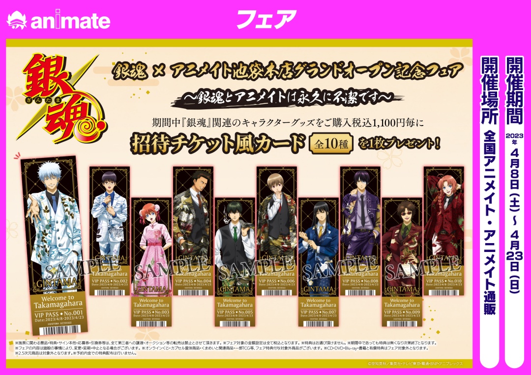 銀魂　桂小太郎 アクリルキーホルダー 新元号 THE FINAL キーホルダー 銀魂 アクリルスタンド 銀魂 桂小太郎 アクリルキーホルダー