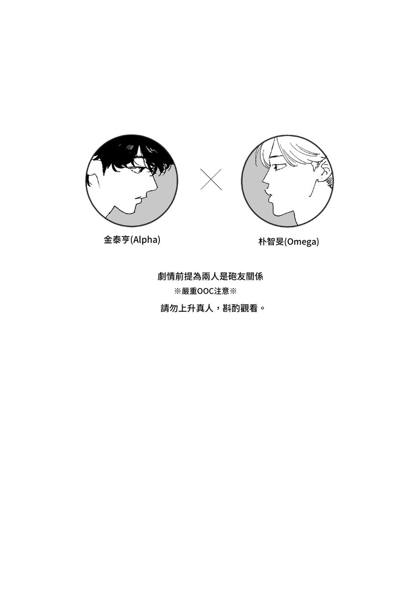 既刊+再錄本試閱 