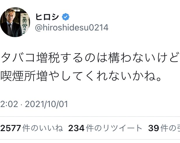 その日のまえに 映画 最新情報まとめ みんなの評判や口コミが見れる ナウティスモーション