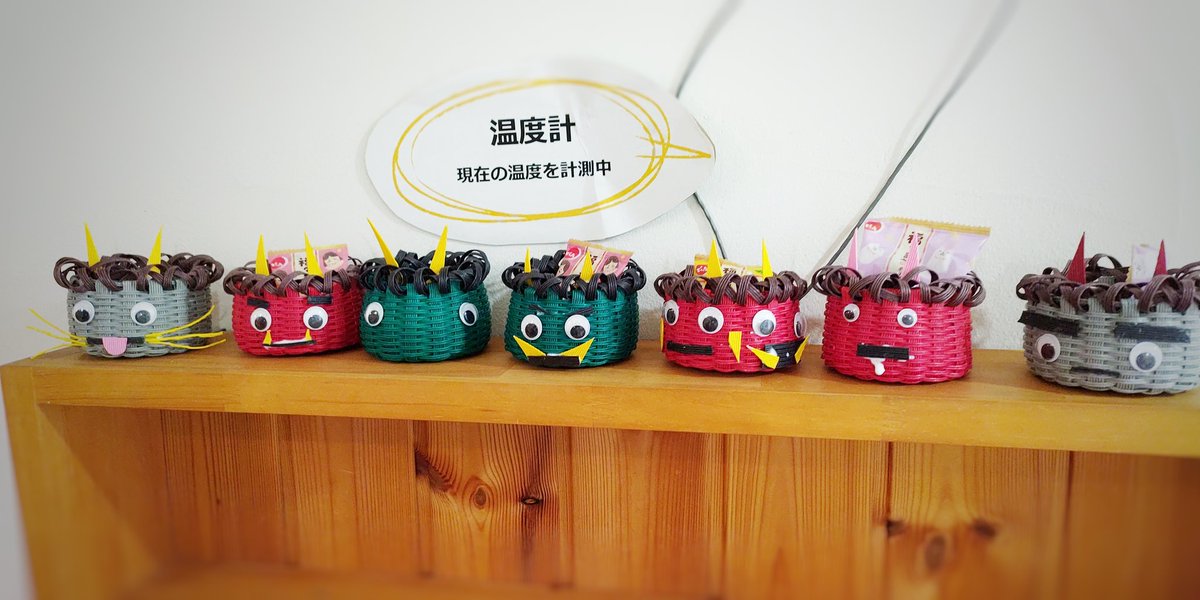 washiro14's tweet photo. 鬼は外〜
福は内〜

かわいい個性的な鬼ができました😊

#子供の作品 #ぷちま〜る #クラフトバンド https://t.co/4L6WrlDT38