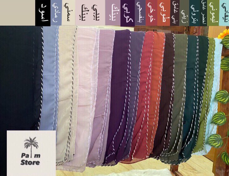 palmstore_'s tweet photo. Back with another giveaway 🥳
6 scarves for 3 lucky winners

1. Follow 
2. Mention 3 friends 
3. Retweet this tweet 

Winners will be announced next Friday 📆

رجعنا ليكم بي سحب جديد🥳
٦ طرح لي ٣ فائزين

١.متابعة الحساب
٢.منشن ٣ اصدقاء 
٣.رتويت
السحب يوم الجمعة الجاية📆 https://t.co/w0xp836R61
