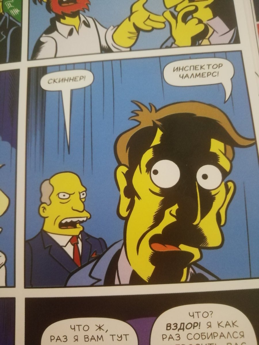 Krokant1's tweet photo. Steamed Hams, но это комикс. https://t.co/27NfRZoVRz