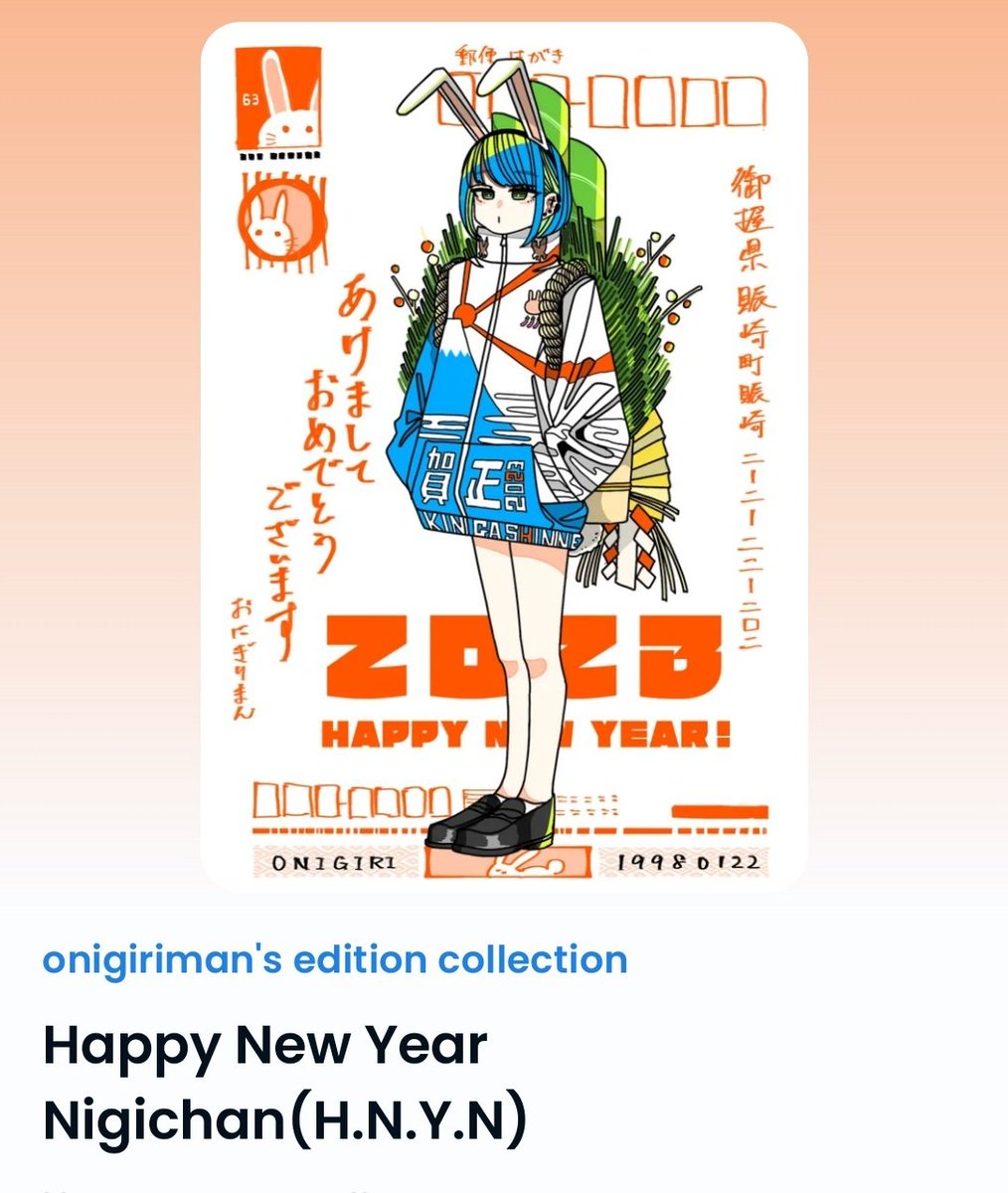 久々にPCでオプシ開いたら、素敵な贈り物頂いていました！✨🥺🥺
すごく今更になってると思うけど、ありがとうございます✨✨✨