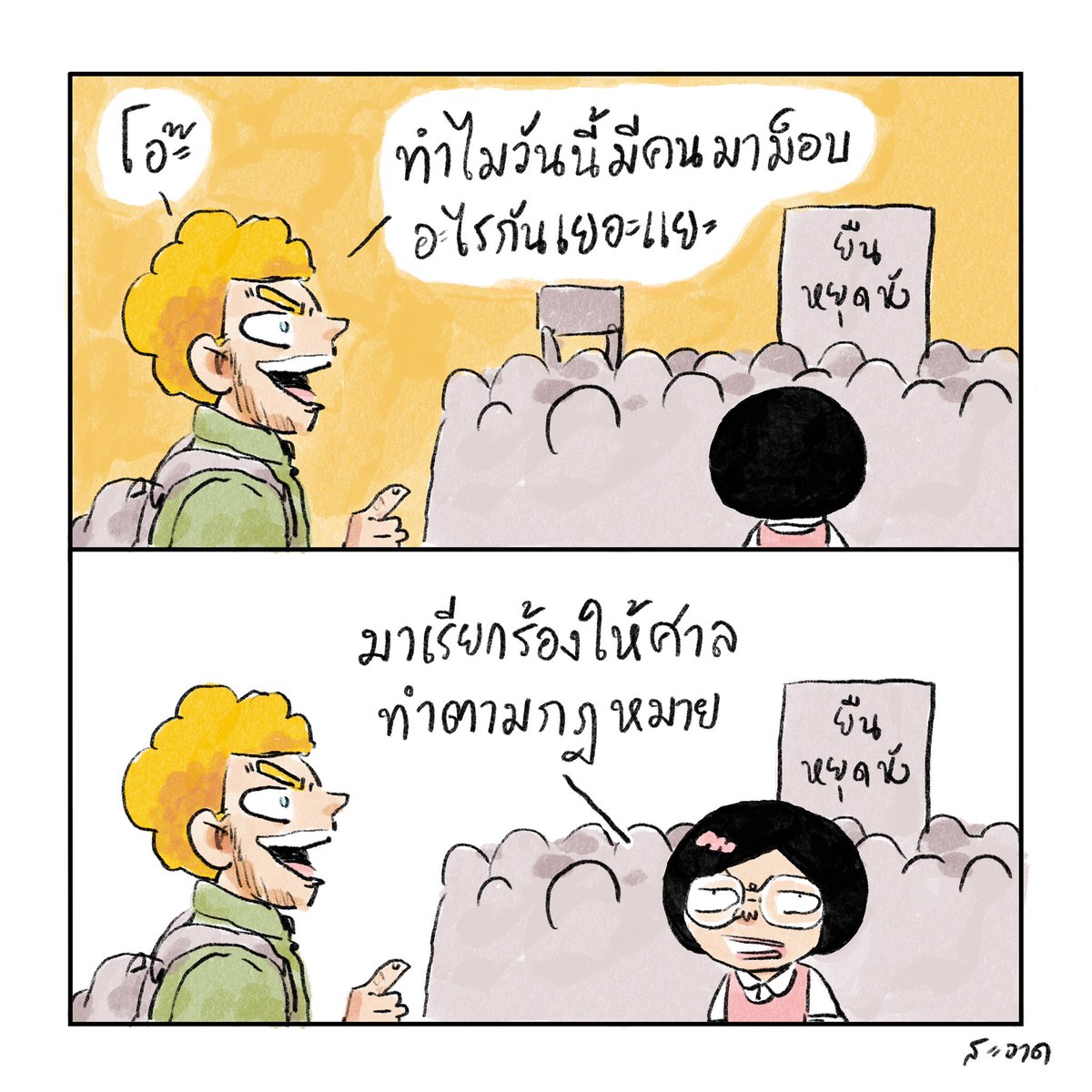 ขอเชิญศิลปินนักวาดนักคิดนักเขียนทุกสาขาและประชาชนผู้รักประชาธิปไตยทุกท่านร่วมกัน #วาดฝันตะวันแบม เพื่อให้สังคมได้รับรู้ต่อสู้ยืนหยัดเคียงข้างเธอทั้ง 2 และร่วมสนับสนุนทั้ง 3 ข้อเรียกร้องของตะวันและแบมให้เป็นผล
1.ปฏิรูปกระบวนการยุติธรรม
2.ปล่อยนักโทษการเมือง
3.#ยกเลิก112 
#ตะวันแบม