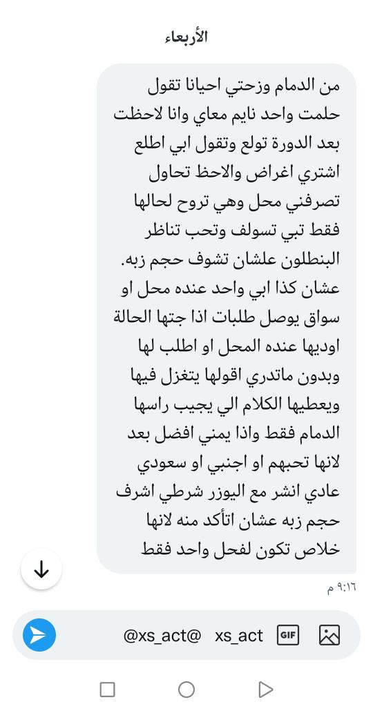 اعترافات جنسية On Twitter 😊😊😊اعترافات اعترافاتشخصية اعترافاتجريئه