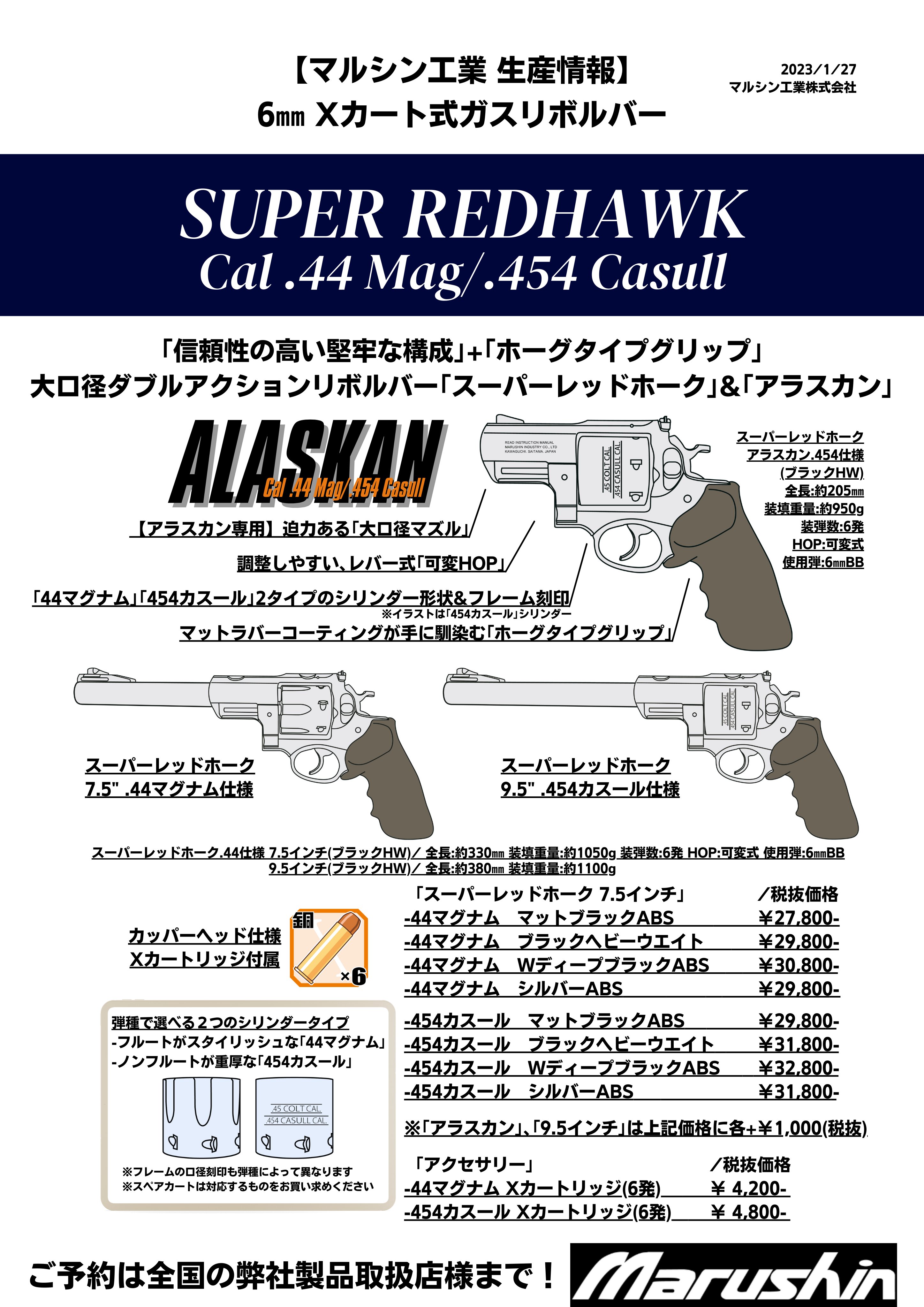 マルシン工業株式会社 on X: 