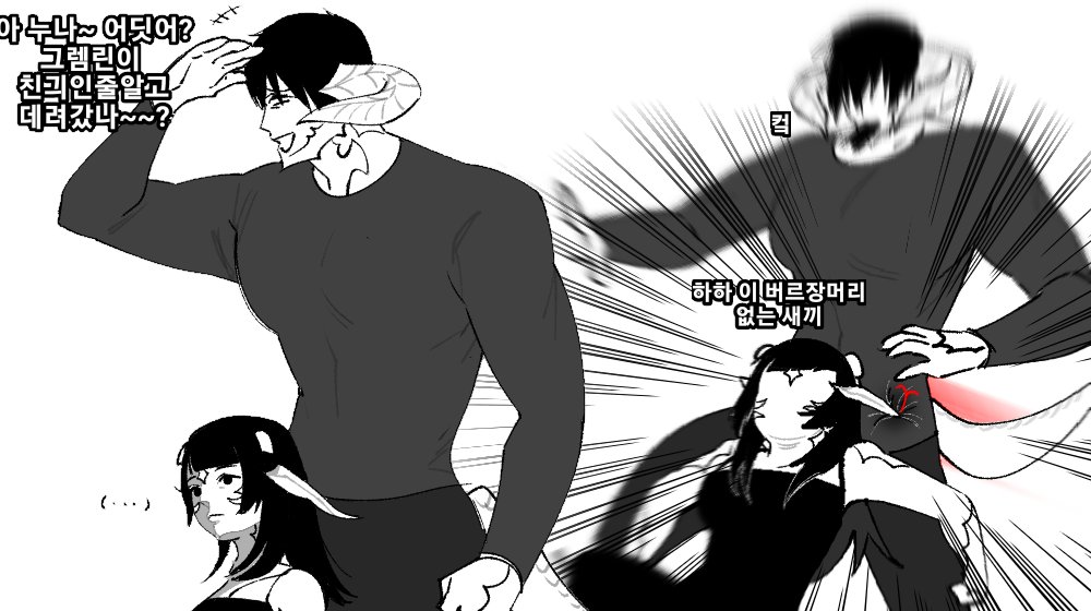 BELLJIAN_'s tweet image. 뒤에서 깝치지말자...