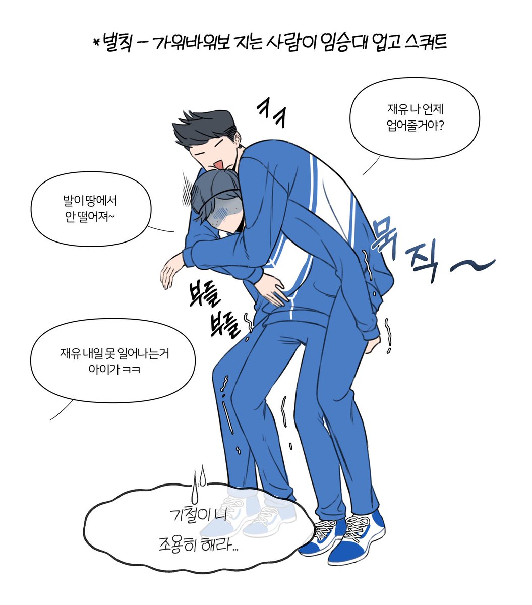 rockhamball's tweet photo. 승대재유 그리고 구지상즈의 쉬는시간... https://t.co/ZoVz4ixpqx