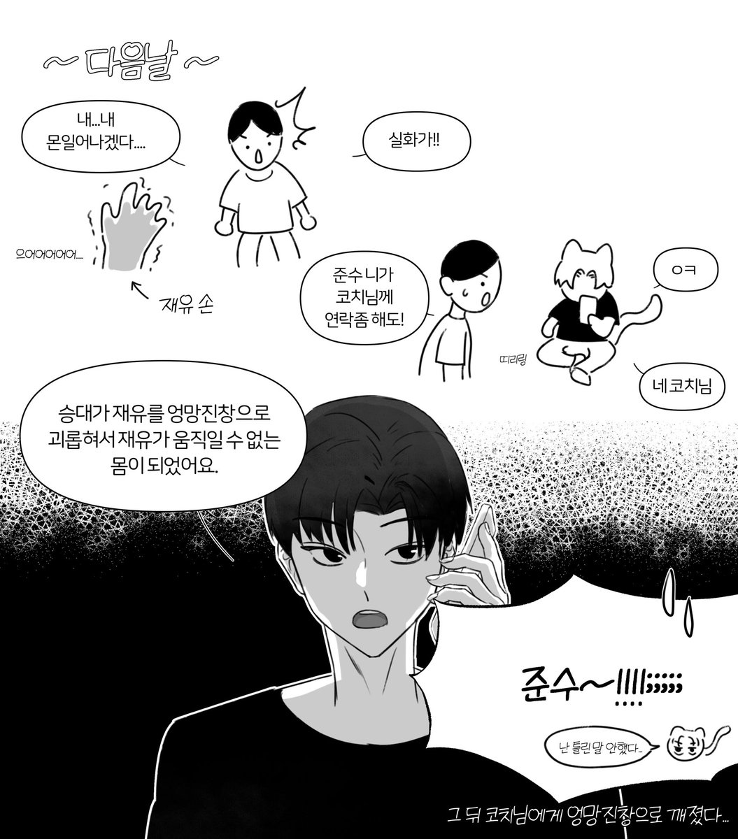rockhamball's tweet photo. 승대재유 그리고 구지상즈의 쉬는시간... https://t.co/ZoVz4ixpqx