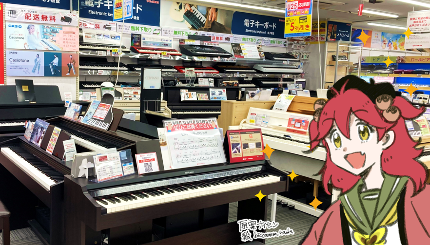 🌸U25応援割はじめました🌸／ 25歳以下は全員対象❗️新しいくらし応援