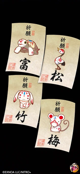 お札にいるこの子たち どうにかこうにかして式神化してくれん??(こんのすけの部下的な感じで?)
可愛くて仕方ないのだよ。

「どの式神にしますか?」って感じで選びたい…飼いたい………(*'-`) 