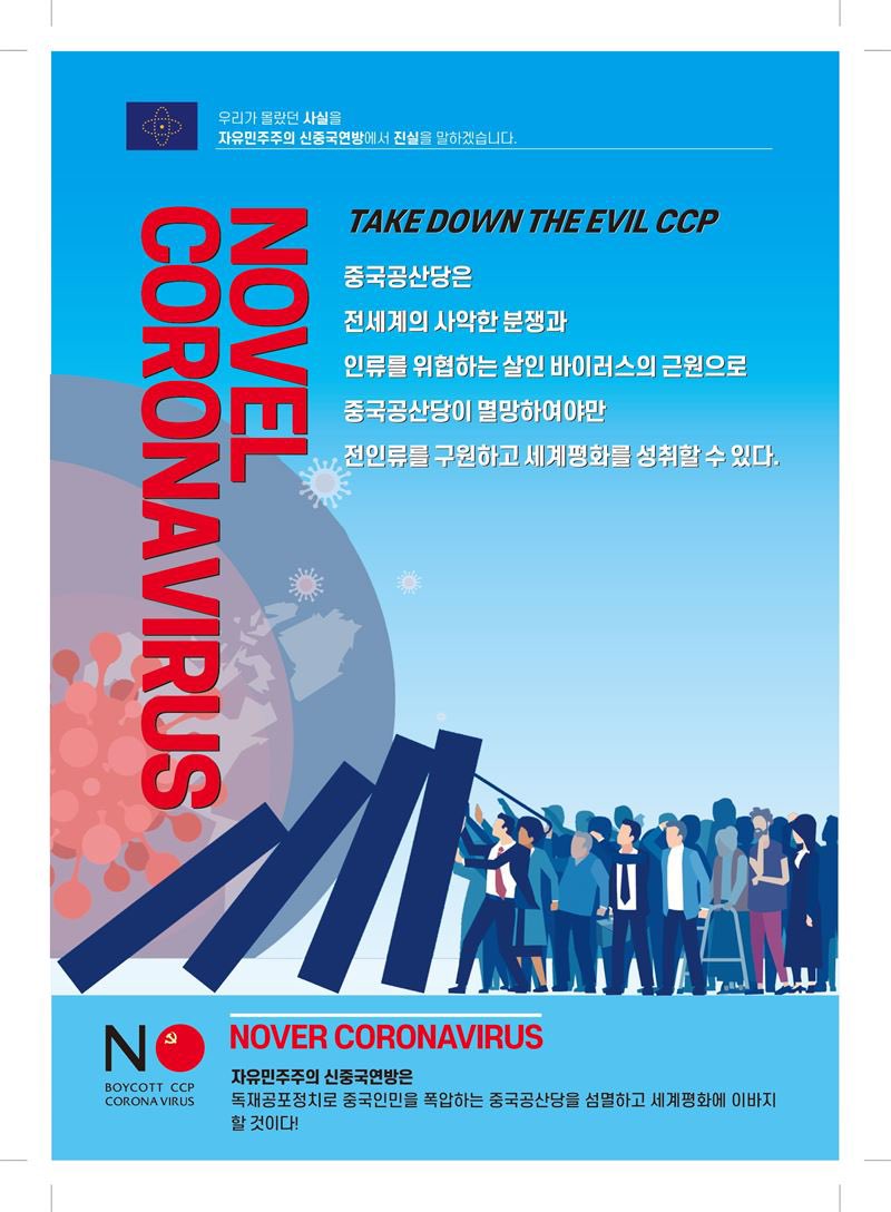 Angel\u5b89\u5409 on Twitter: \u0026quot;RT @wenbei2022: \u6bcf\u4e00\u7247\u6587\u7ae0\u6700\u540e\u90fd\u6709\u8fd9\u4e2a\u6d77\u62a5\ud83d\udc4f\ud83d\udc4f\u0026quot;