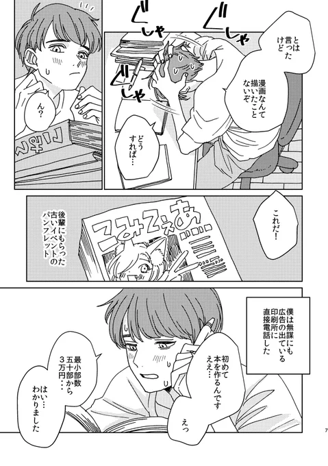 (2/4) 