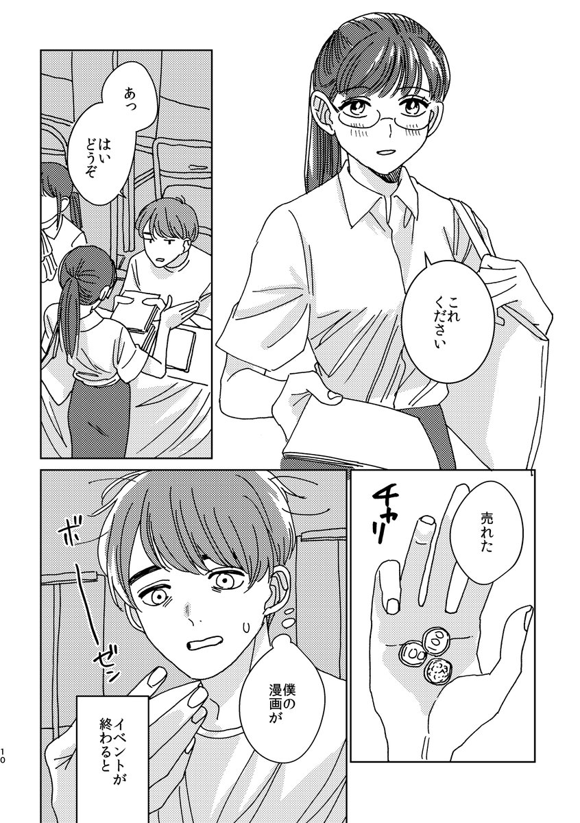 (2/4) 