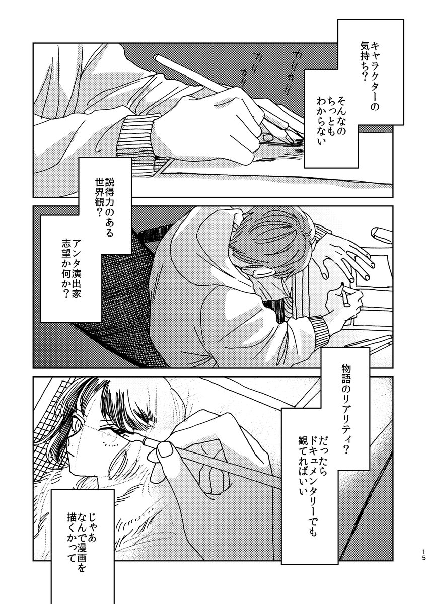 (4/4) 