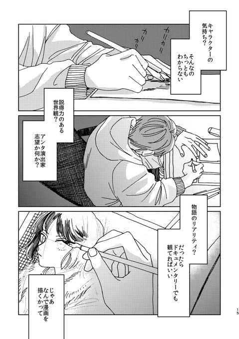 (4/4) 