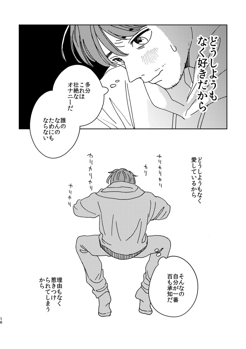 (4/4) 