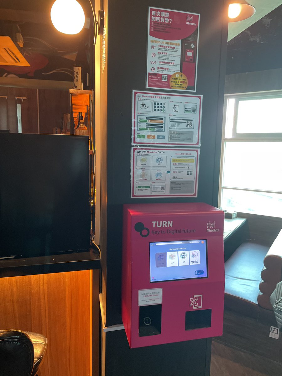 bryan_a_cheung's tweet photo. Mmatrix launching first ATM solution in Hong Kong on the sixth floor at 90 Hung To Road, Kwun Tong #bitcoin #somethingbrewing #grow https://t.co/uJOGMv4cOC