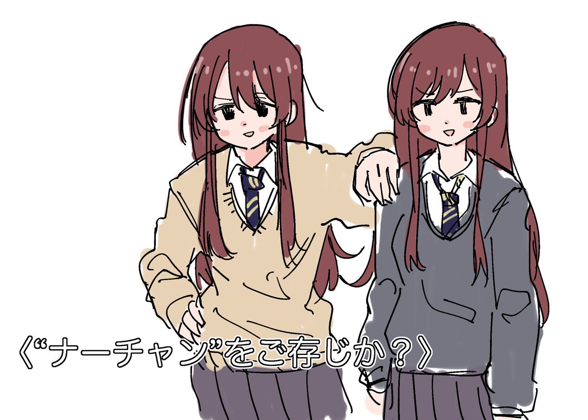 osaki amana ,osaki tenka multiple girls 2girls siblings twins long hair school uniform necktie  illustration images