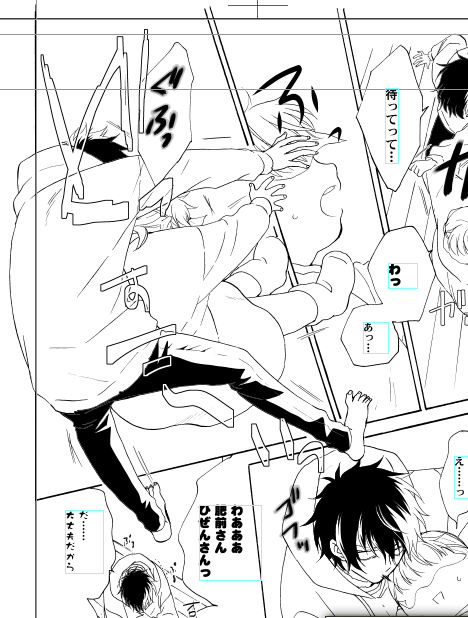 どすこいっ
ベタあと6枚～～～ 