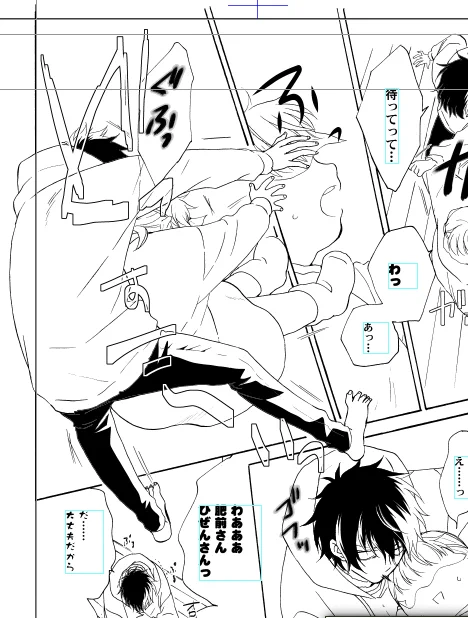 どすこいっ
ベタあと6枚～～～ 