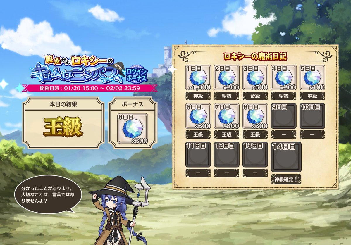 シルキーようつべ＠このファン tweet media