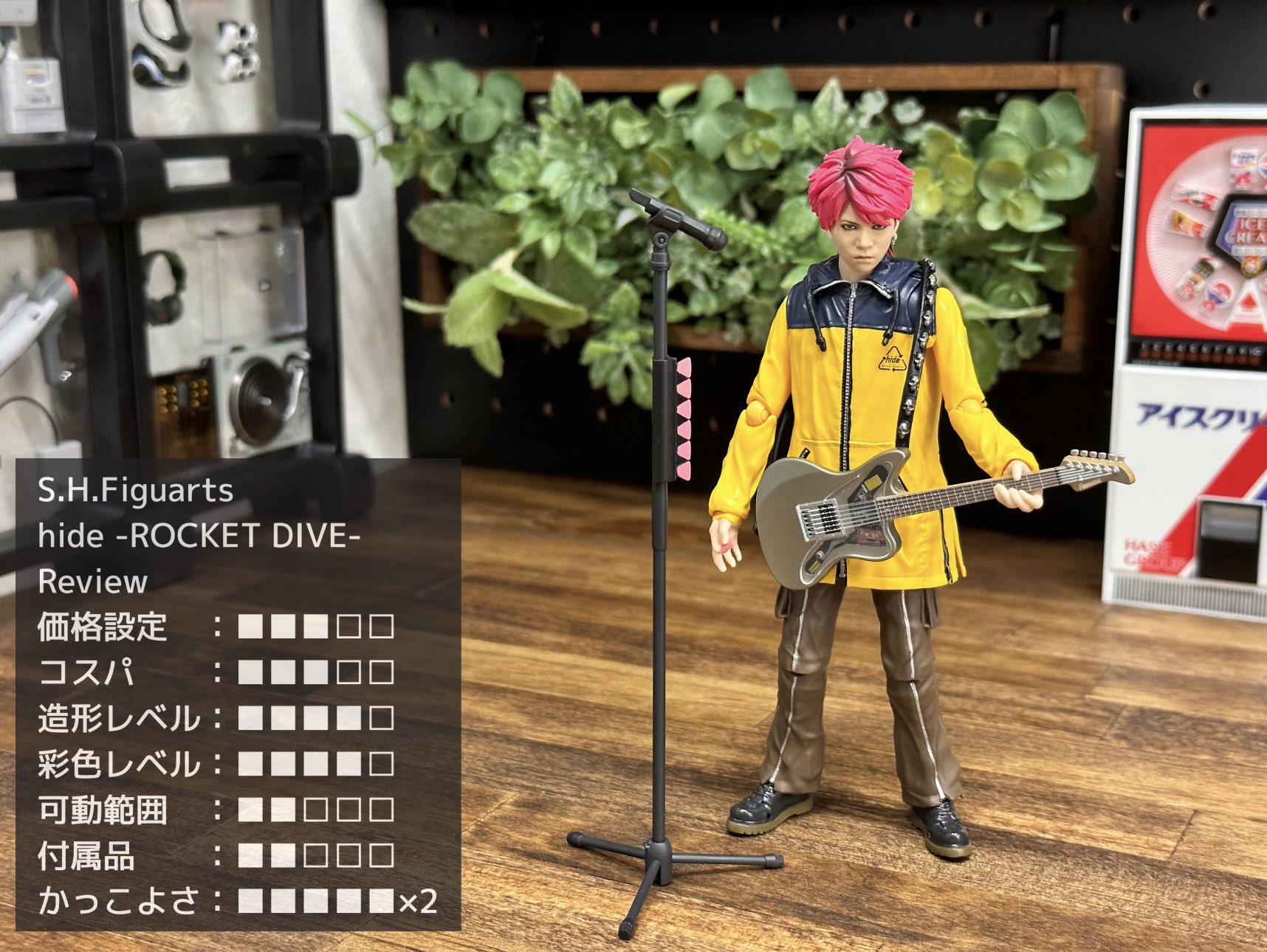 深緑(ふかみどり) 本日限定価格 S.H.Figuarts hide ROCKET DIVE - その他