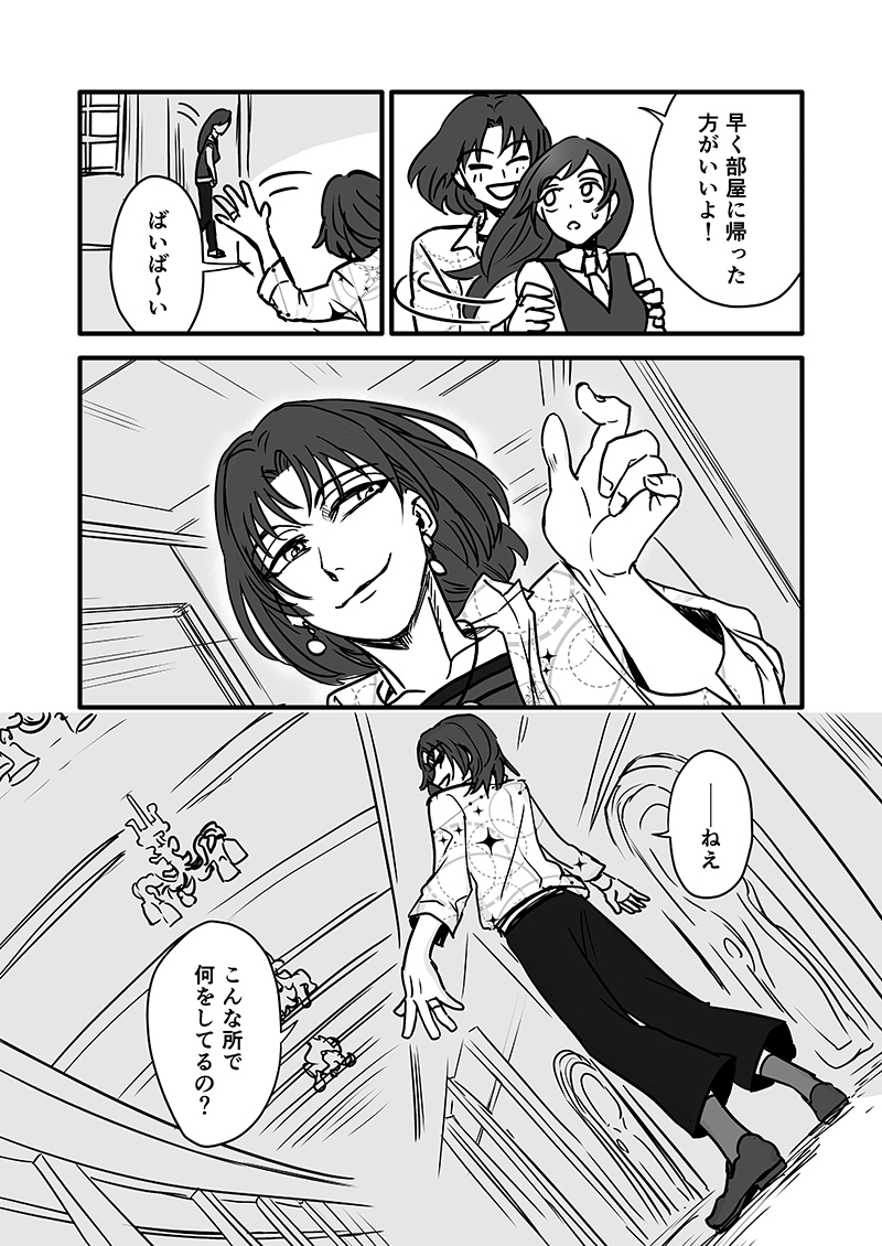 (9/13) 