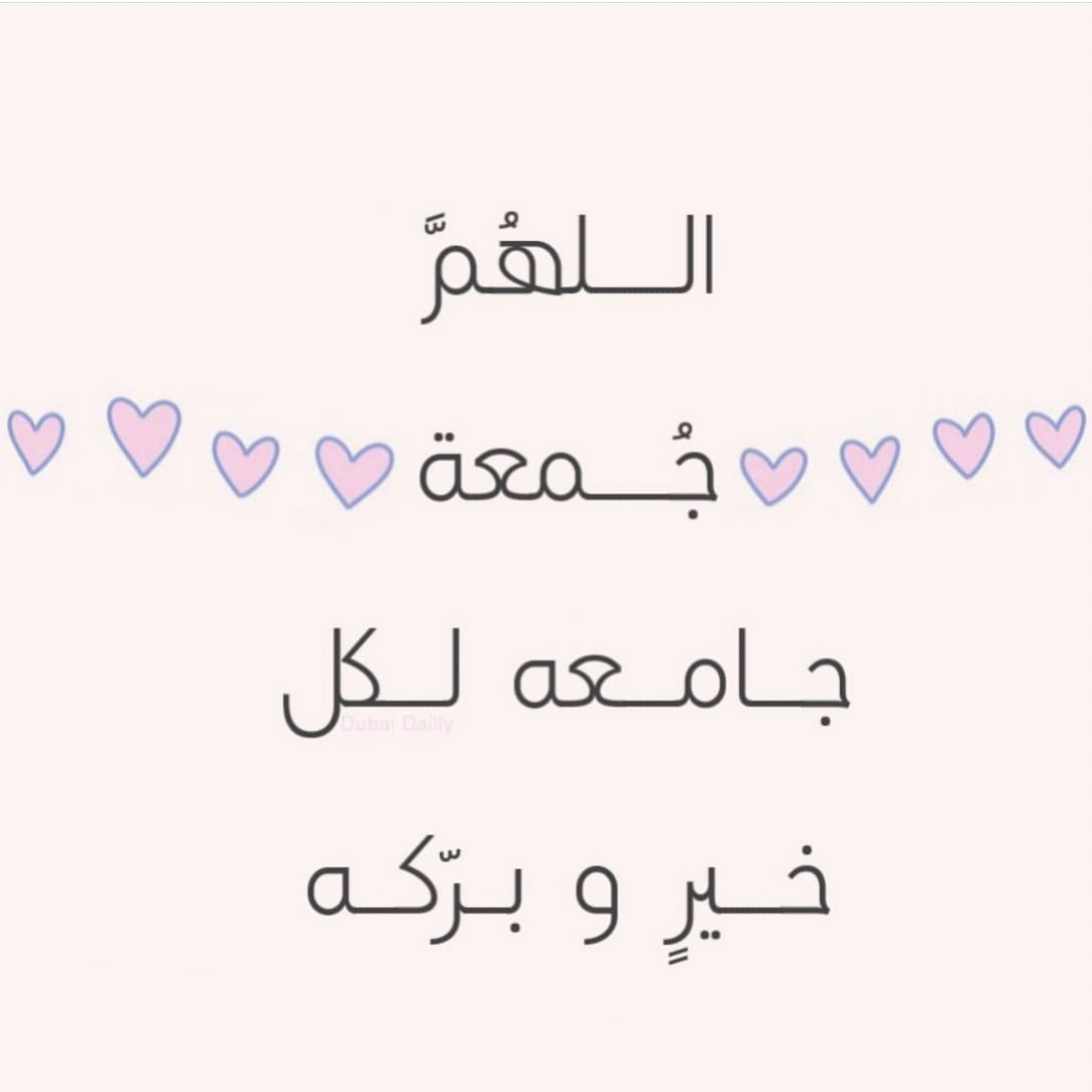 rs_q17's tweet photo. #يوم_الجمعة 💜 https://t.co/xIzwFNHG54