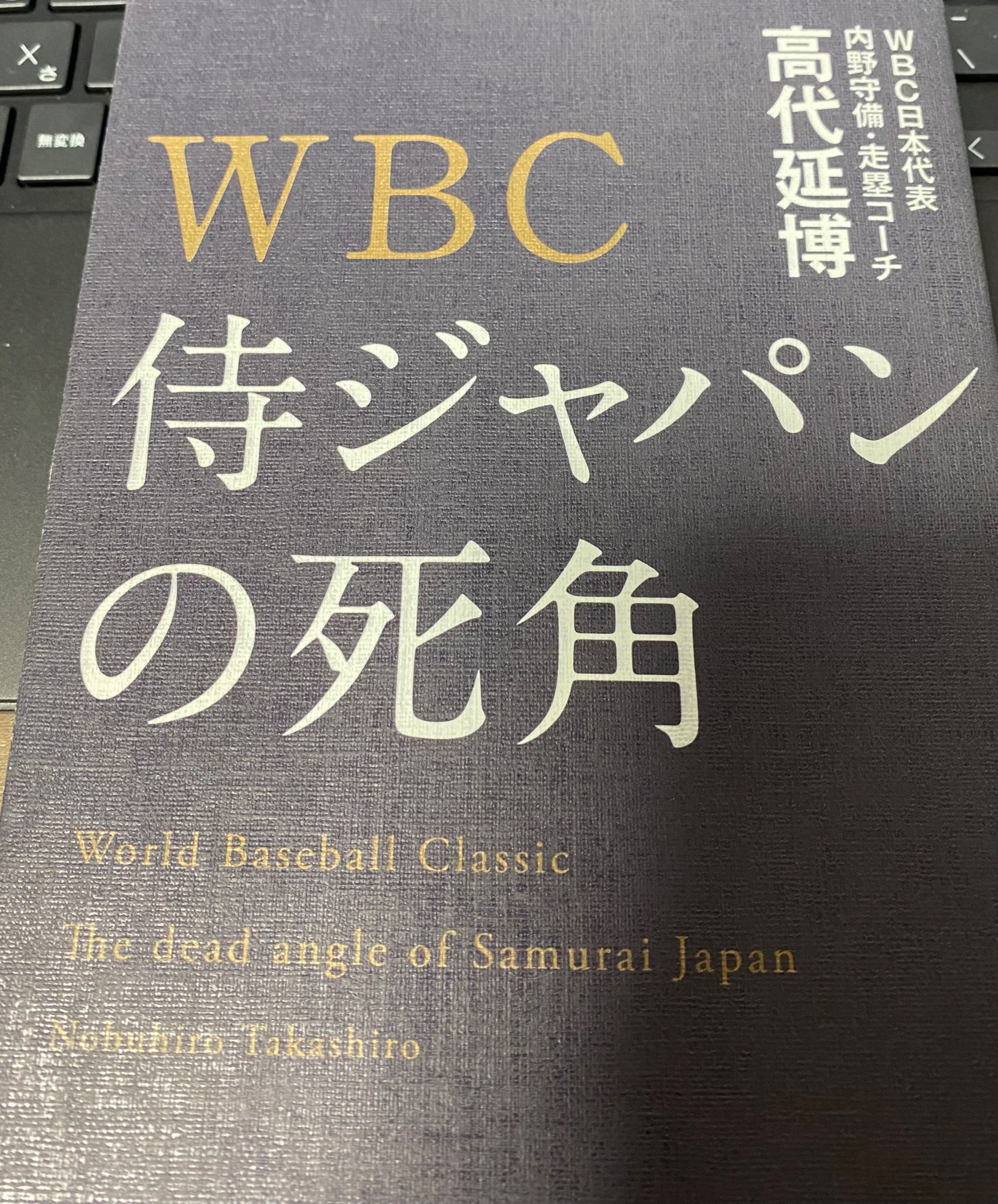 280%の売買構築公開交渉率高利益率創意工夫のシステムトレードセミナー 一角太郎 280%の売買構築公開交渉率高利益率創意工夫のシステムトレード
