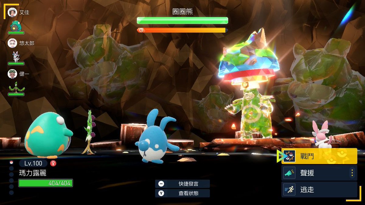 Protofiber_BY's tweet photo. Shiny Tera Raid #ShinyPokemon https://t.co/MM1RvaolD7